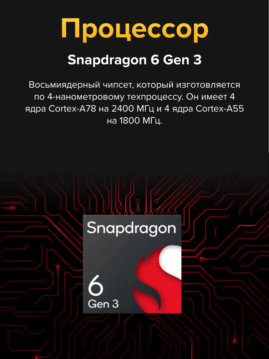 Смартфон POCO M8 5G 8/256 (серебристый)