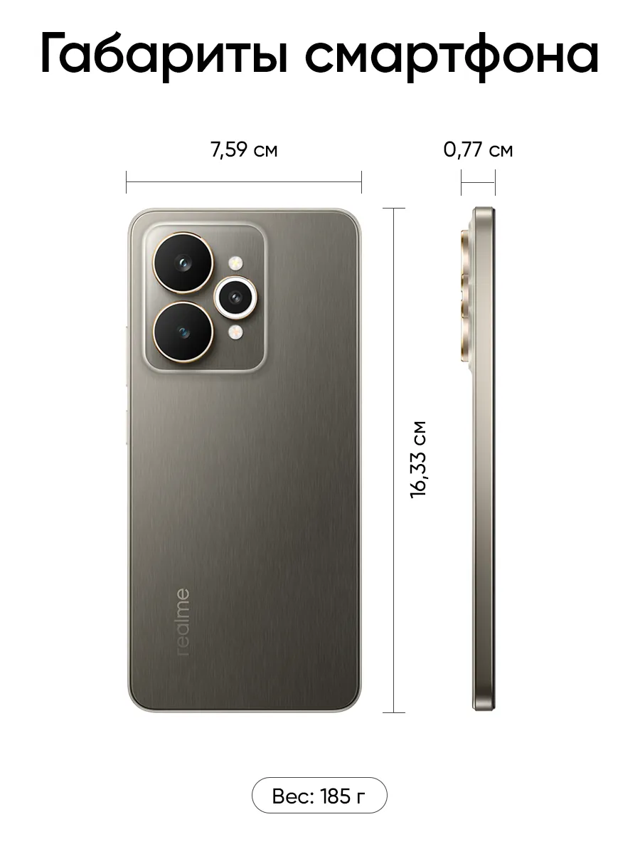 Смартфон Realme 12/256 (черный)