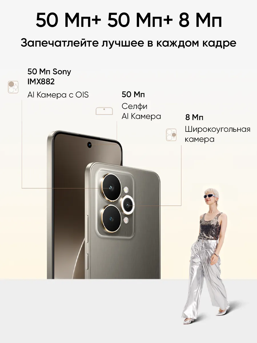 Смартфон Realme 12/256 (розовый)