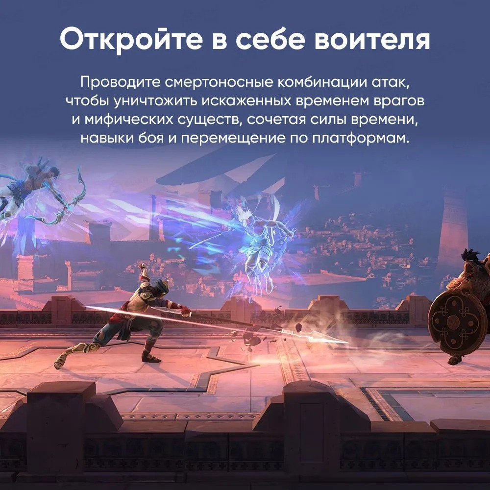 Игра Prince of Persia: The Lost Crown (Xbox Series, на диске)