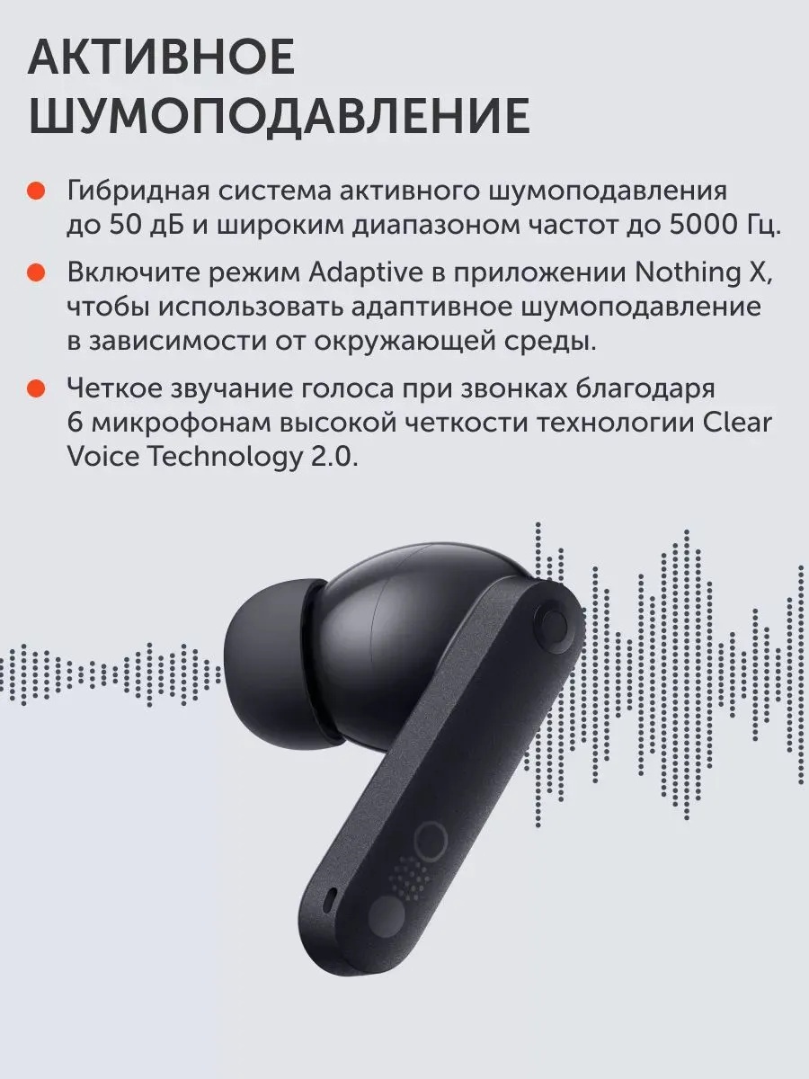 Беспроводные наушники CMF by Nothing Buds Pro 2 (темно-серый)