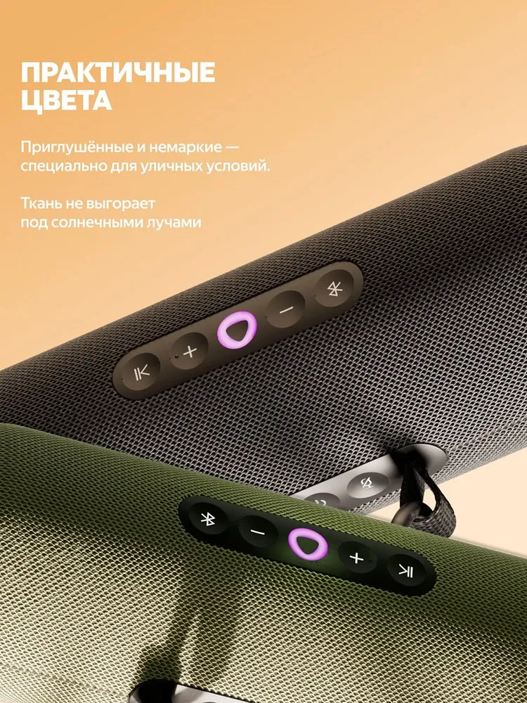 Умная колонка Яндекс Станция Стрит (с Алисой, зеленый)