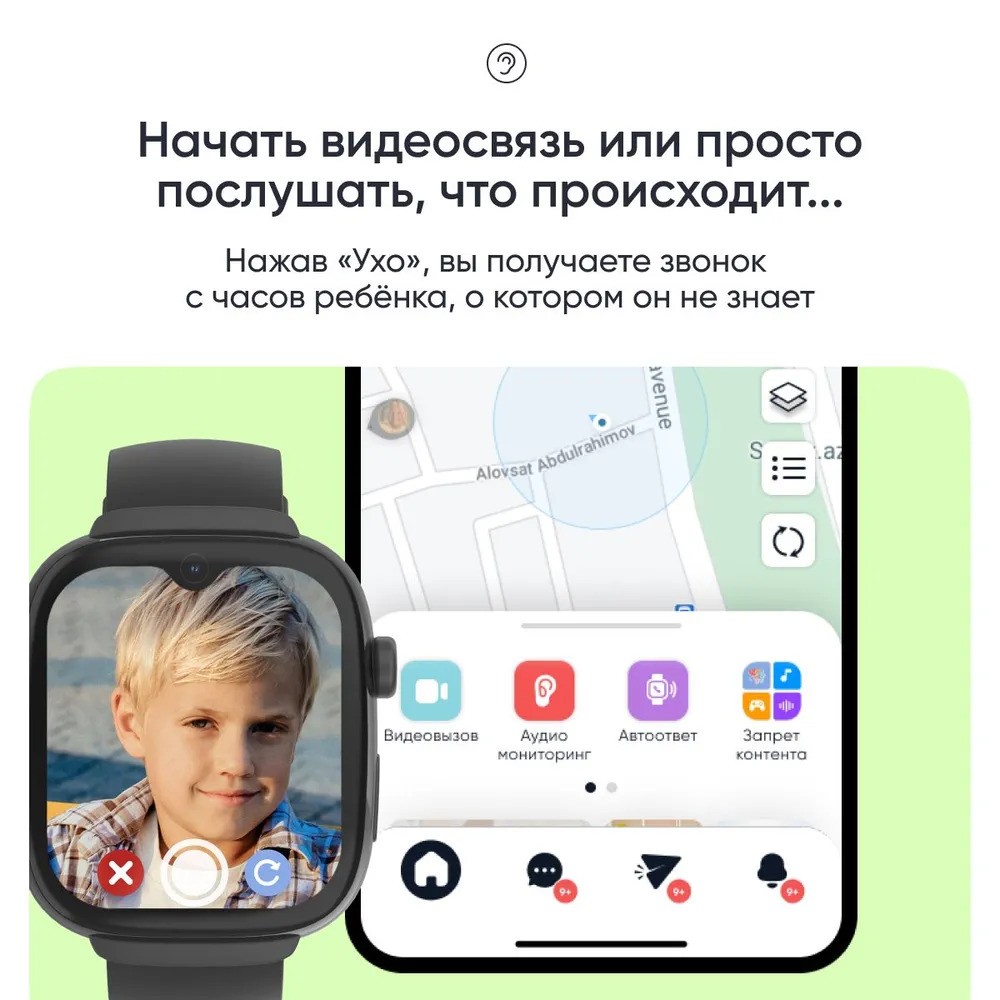 Детские умные часы Elari KidGram Watch 4G (черный)