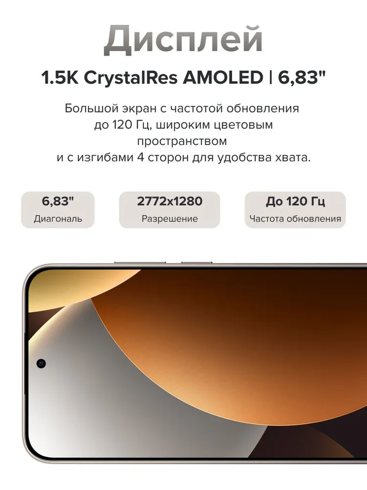 Смартфон Xiaomi Redmi Note Pro 5G 8/256 (синий)