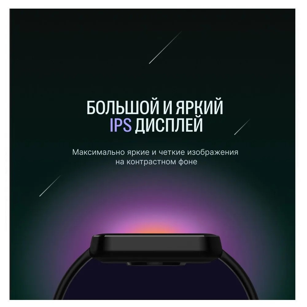 Умные часы Elari Watch Lite (черный)