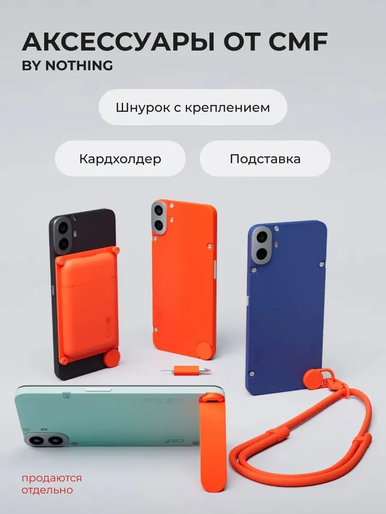 Смартфон CMF by Nothing Phone 1 8/256 (зеленый)