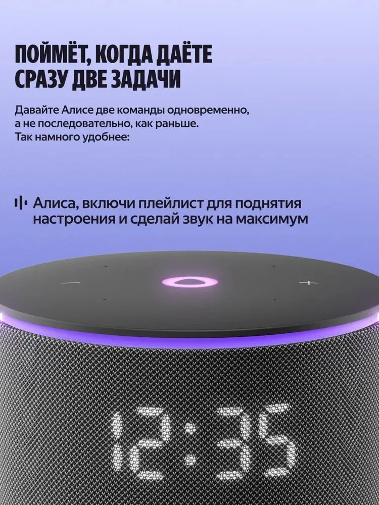 Умная колонка Яндекс Станция Мини 3 Про (черный)