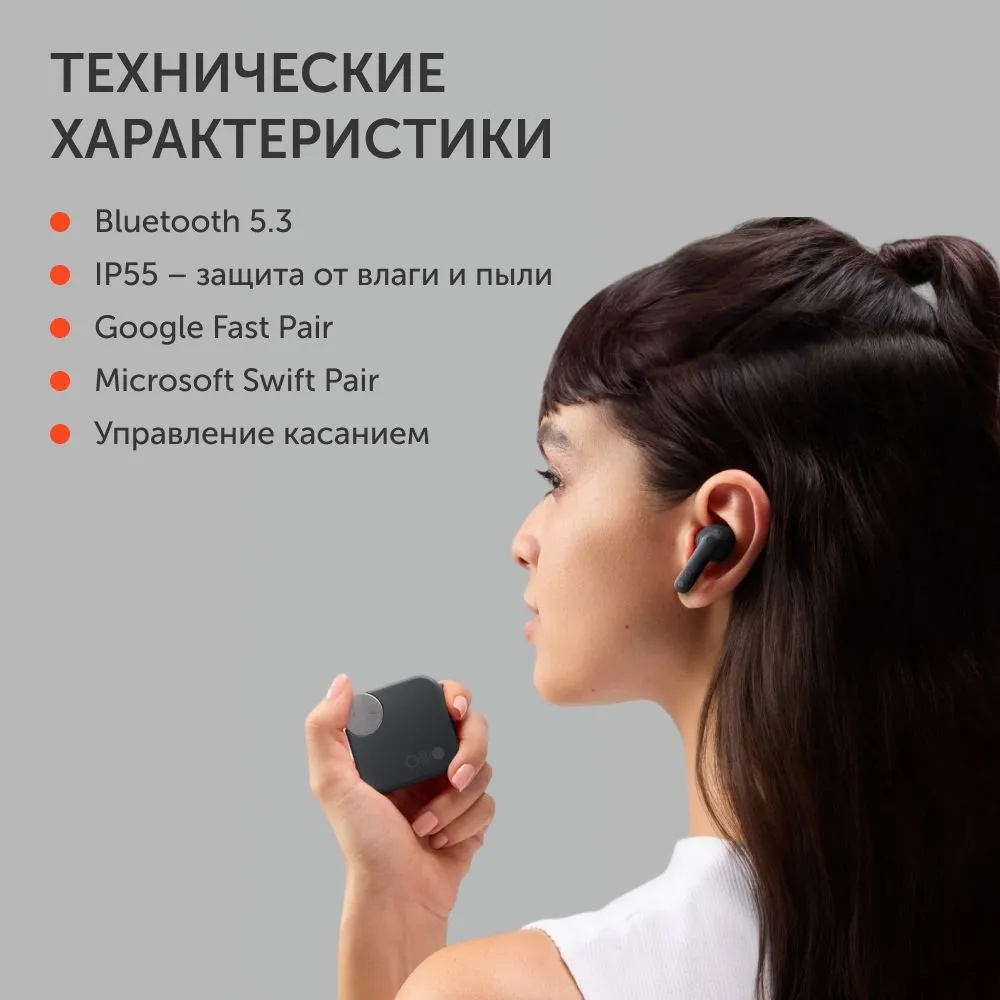 Беспроводные наушники CMF by Nothing Buds Pro 2 (оранжевый)