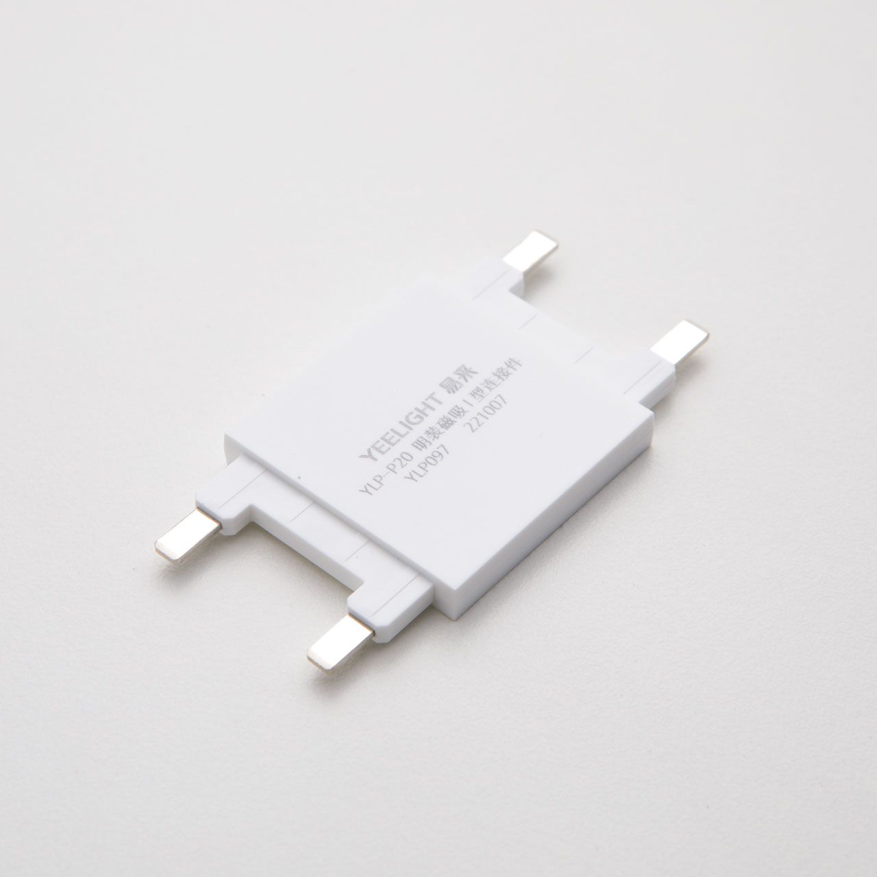 Коннектор Yeelight Pro P20 (для магнитного трека, I-типа, белый)