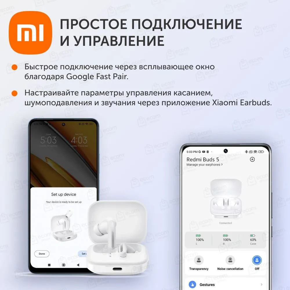 Беспроводные наушники Redmi Buds 5 (черный)