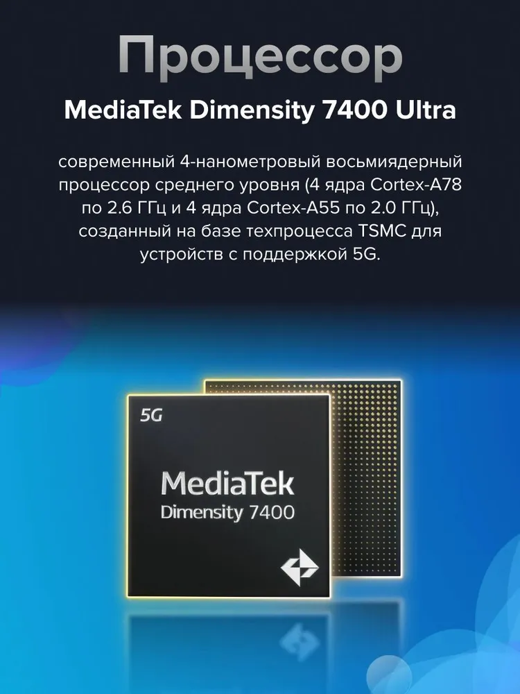 Смартфон Xiaomi Redmi Note Pro 5G 8/256 (синий)