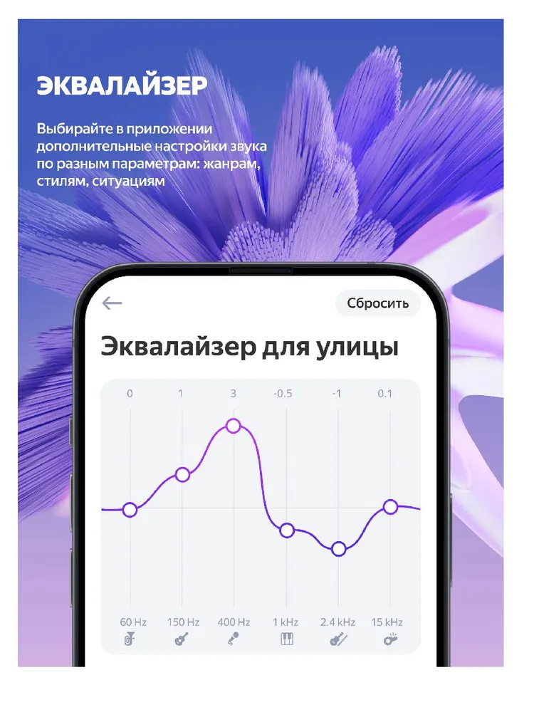Умная колонка Яндекс Станция Стрит (с Алисой, серый)