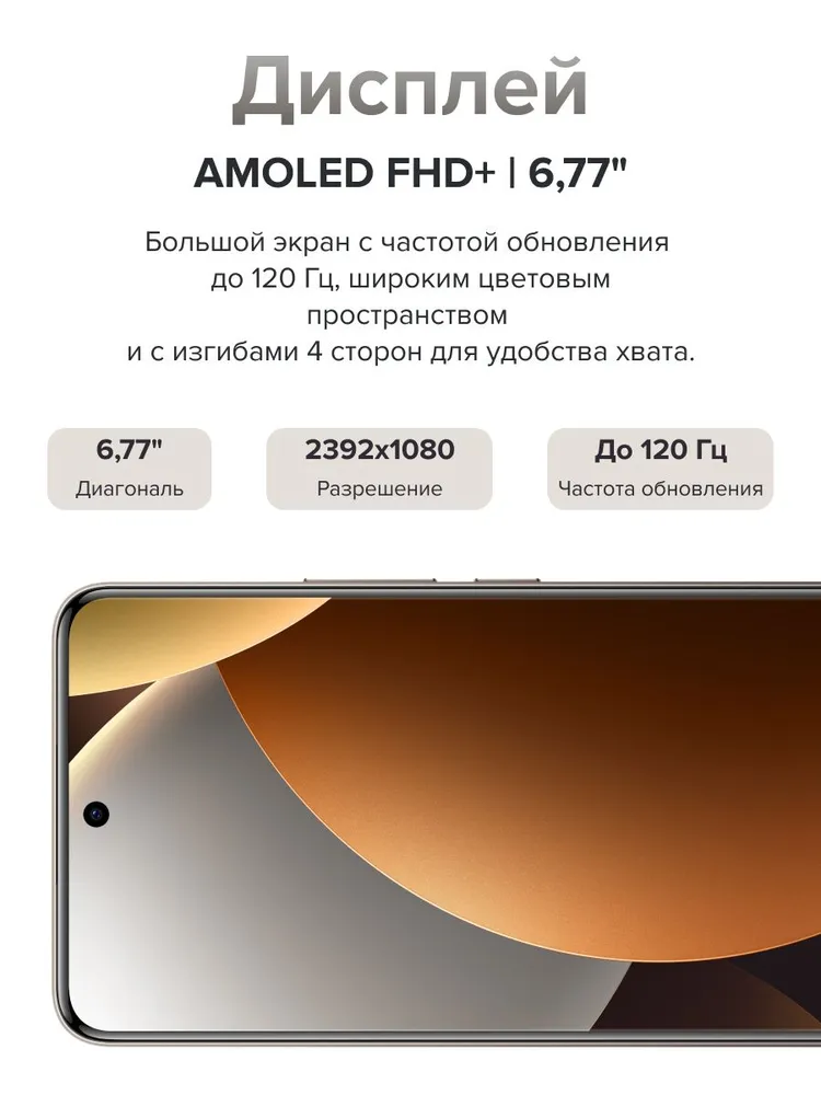 Смартфон Xiaomi Redmi Note 15 Pro 8/256 (черный)