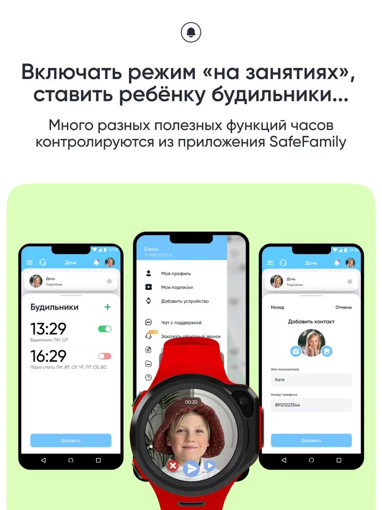 Детские умные часы Elari 4GR M (красный)