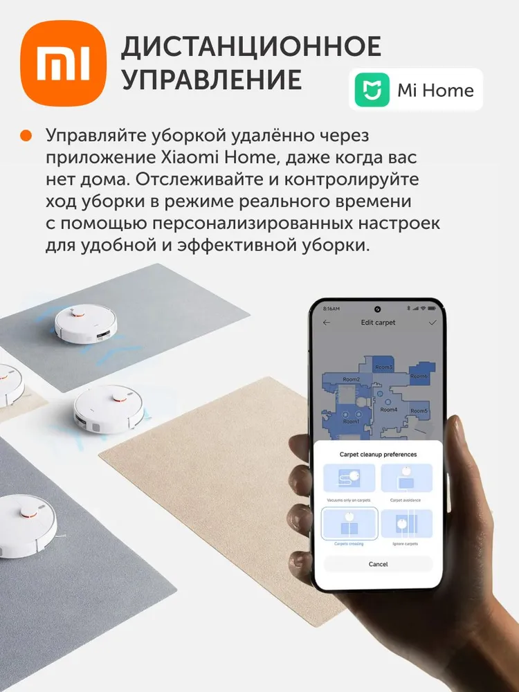 Робот-пылесос Xiaomi Robot Vacuum H40 (белый)