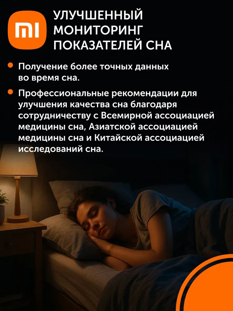 Фитнес-браслет Xiaomi Smart Band 10 (розовый)