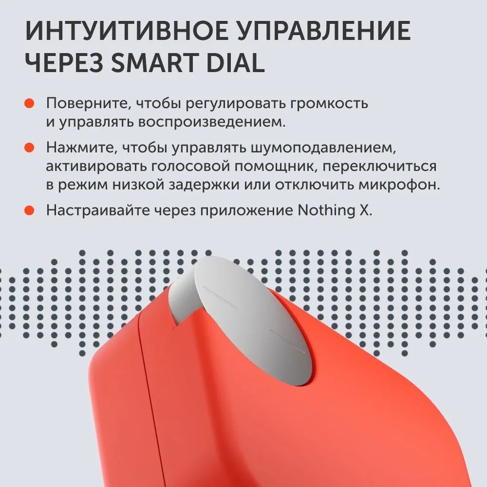 Беспроводные наушники CMF by Nothing Buds Pro 2 (оранжевый)