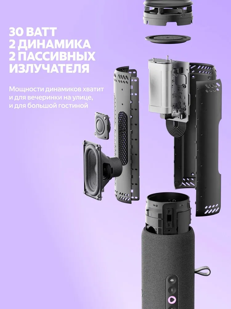 Умная колонка Яндекс Станция Стрит (с Алисой, зеленый)