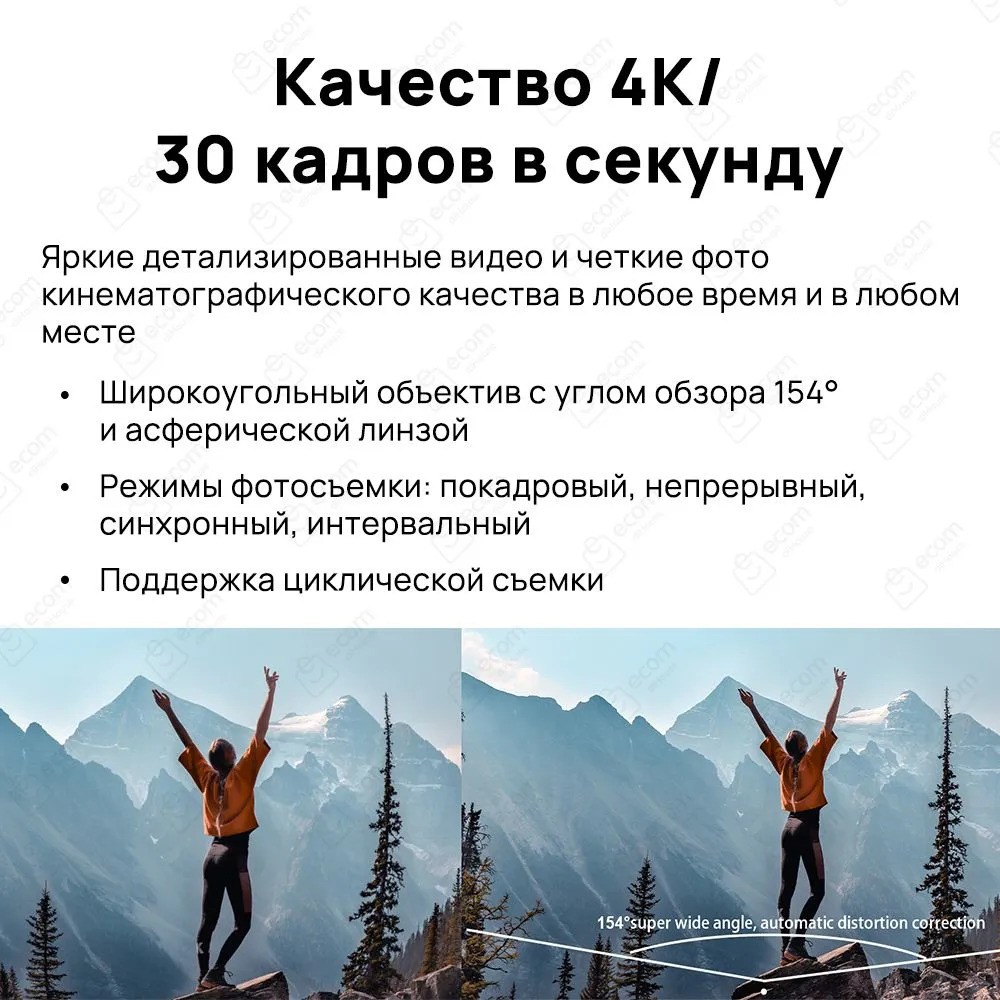 Экшн-камера SJCAM SJ11 ACTIVE (черный)