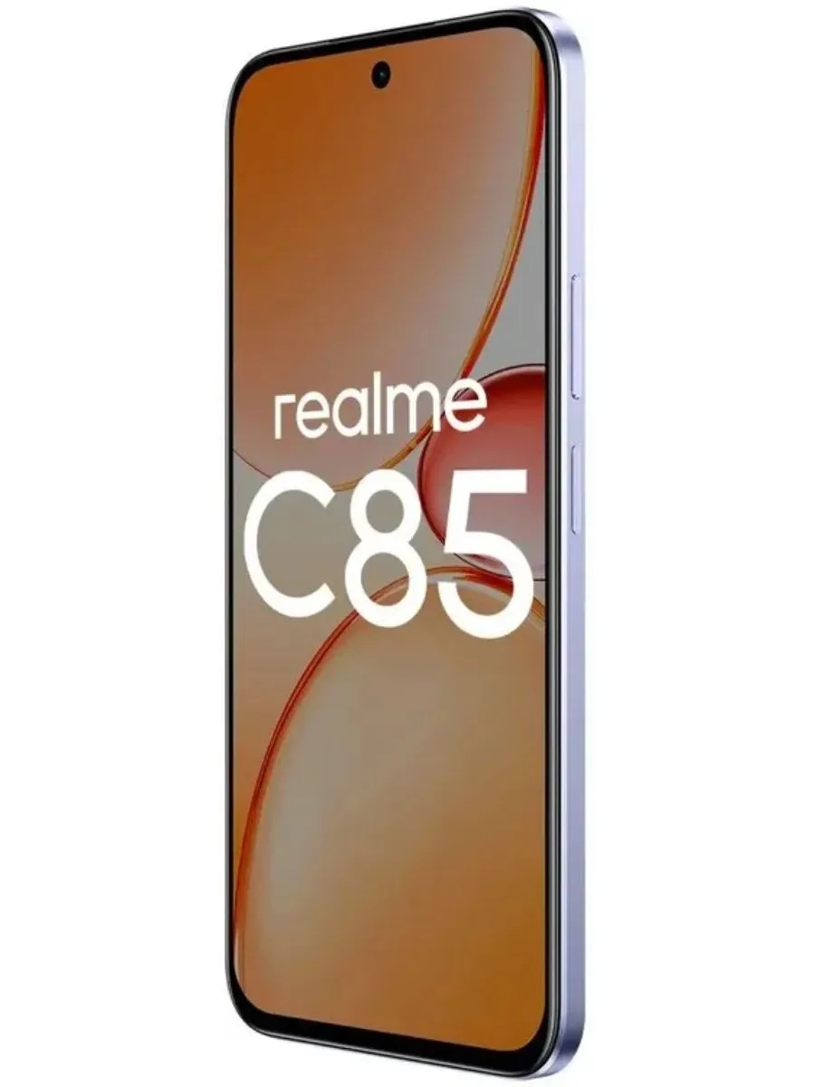 Смартфон Realme C85 6/128 (фиолетовый)
