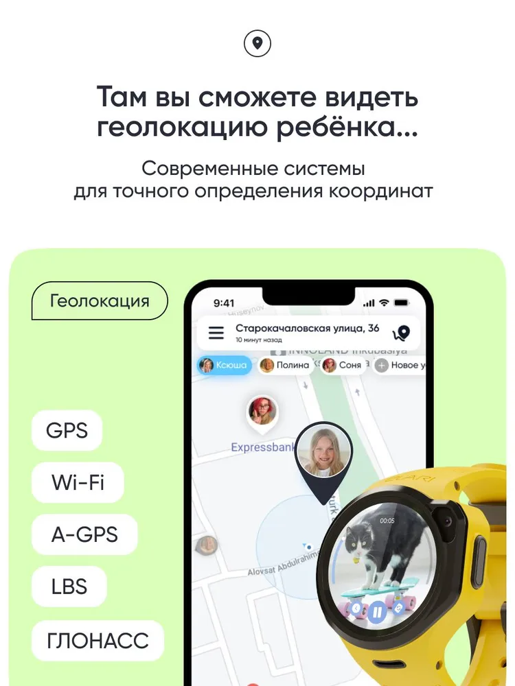 Детские умные часы Elari 4GR M (желтый)