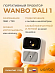 Проектор Wanbo Projector Dali 1 (белый)