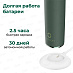 Электрическая зубная щетка Oclean Air 2T (зеленый)