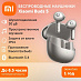 Беспроводные наушники Xiaomi Buds 5 (серый)