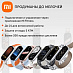 Фитнес-браслет Xiaomi Smart Band 9 (розовый)