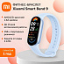 Фитнес-браслет Xiaomi Smart Band 9 (голубой)