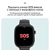 Детские умные часы Elari KidGram Watch 4G (черный)