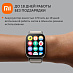 Умные часы Redmi Watch 5 Lite (черный)