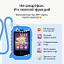 Детский смартфон Elari GamePhone (синий)