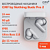Беспроводные наушники CMF by Nothing Buds Pro 2 (светло-серый)