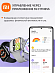Умные часы Redmi Watch 5 (черный)