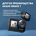 Экшн-камера AKASO BRAVE 7 (серый)