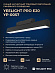 Трековый светильник Yeelight Pro E20 Magnetic Linear Light (магнитный, линейный, 30 см, черный)