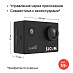Экшн-камера SJCAM SJ4000 WIFI (черный)