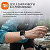 Умные часы Redmi Watch 5 Active (черный)