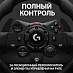 Игровой руль Logitech G923 (черный)