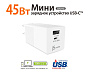 Сетевое зарядное устройство j5create 45W Dynamic PD USB-C/USB-A (белый)