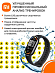 Фитнес-браслет Xiaomi Smart Band 10 (розовый)