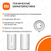 Ультразвуковой увлажнитель воздуха Xiaomi Humidifier 2 Lite (белый)