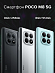 Смартфон POCO M8 5G 8/256 (серебристый)