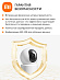 Умная камера видеонаблюдения Xiaomi Smart Camera C201 (белый)