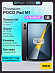 Планшет POCO Pad M1 8/256 (серый)