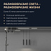 Трековый светильник Yeelight Pro E20 Magnetic Linear Light (магнитный, линейный, 60 см, черный)