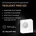 Датчик движения Yeelight Pro S21 (белый)