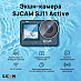 Экшн-камера SJCAM SJ11 ACTIVE (черный)