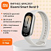 Фитнес-браслет Xiaomi Smart Band 9 (серый)